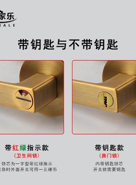 带红金绿三杆锁锌合指室内6521卧室木门实心把手示锁厕所卫生间门
