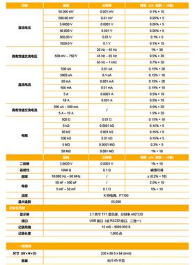 won利利普1041XDM1o041四/五位携半台式数字万用表5位便高精度X4D