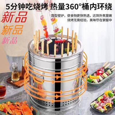 无烟烤炉外烤木炉家用烧烤庭院烤肉不锈钢户室内n3DM3ZhF吊烧炉烤