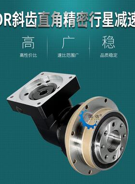 AD14减0盘行星速机ZD10法4兰盘式式输出精HJK密行星减速机