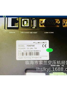 FE4E070CEi4070FE4070EFE4070C-0BFE4097CFE470CEF4097IE主控器