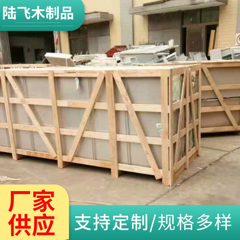 免熏蒸实木围板木箱物流周转包装