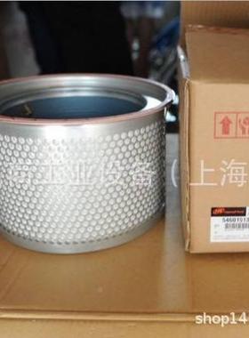 英格索兰油分5460151空3上英54601513格索兰压机油海芯气分离芯现