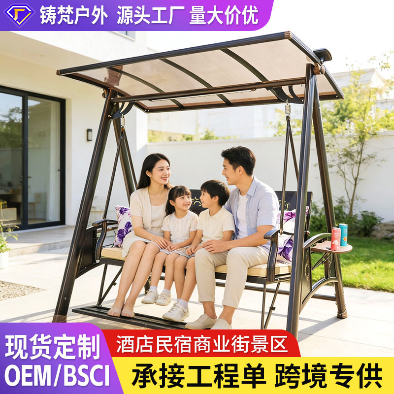 秋千户外摇椅室外庭院荡秋千室内家用吊椅阳台吊床秋千椅大人网红