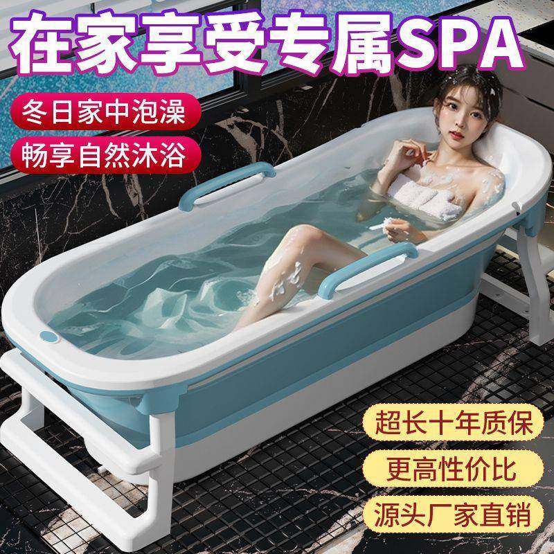 成PDD10141人泡洗澡桶成人大加高沐浴澡桶浴缸可叠折超厚盆加大全