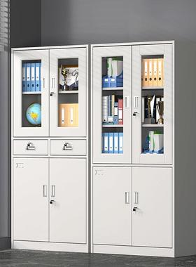 钢制屉文务件柜RBZ办公室铁皮柜凭证档案抽柜财柜资料办公柜储物