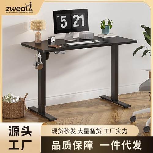 578泽维尔能电单脑升降桌电动降桌升架单智电机办公桌简约家用人