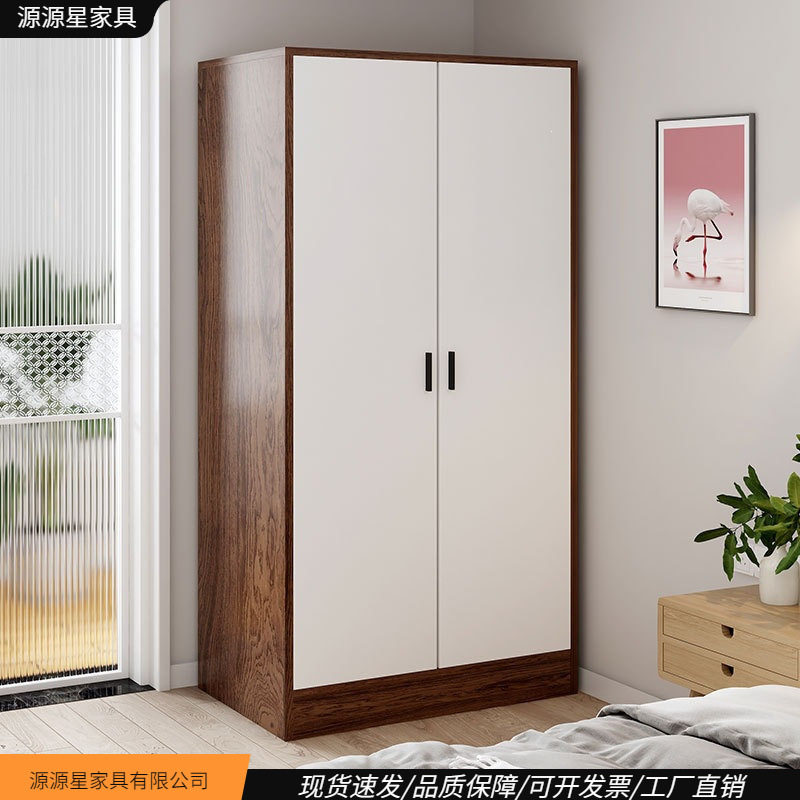 衣柜家用卧室板式儿童衣橱现代简约出租房屋经济型简易柜子小户型