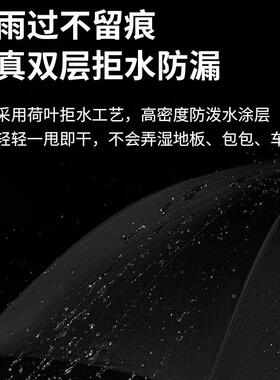 德品质双层国SOP自动抗雨伞长柄加固加厚结实暴风雨三双号人男士