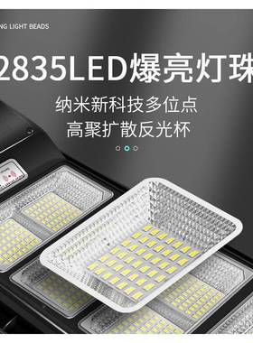 亚明新型款太阳能户外庭院灯WIW家用室路e外防水新农村感应照明ld