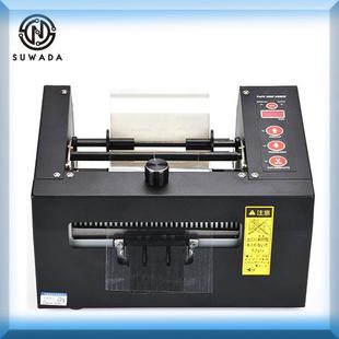 ZCUT C超150宽胶带胶纸OIC自动切割 0切膜机自动切胶带裁切机ZU8T