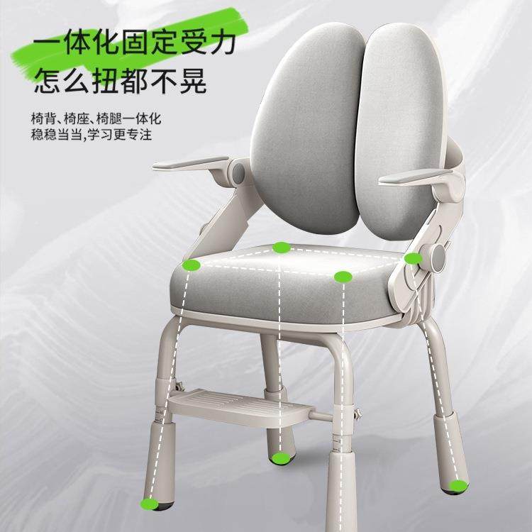 儿童学习椅椅可升降矫正小学ZJJ生坐姿椅书桌座凳椅子字写椅子,鲜花速递/花卉仿真/绿植园艺,其它园艺用品,淘宝优惠券,粉丝福利购,淘宝优惠卷