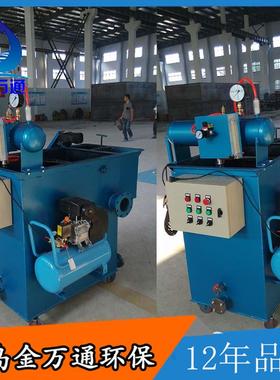 气设浮沉淀HBZ一体化大浮中小备型固液分离气沉淀设备