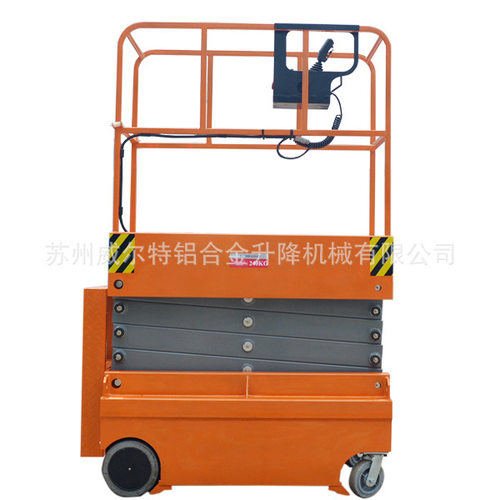 全电动迷你剪叉高空作业升降机