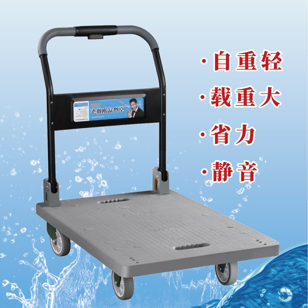 YTOP锰钢6090静音TPR脚轮