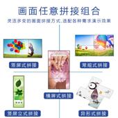 液晶拼接4649D 55寸3.5mm高清超窄屏边L531C大屏幕监控会议室显