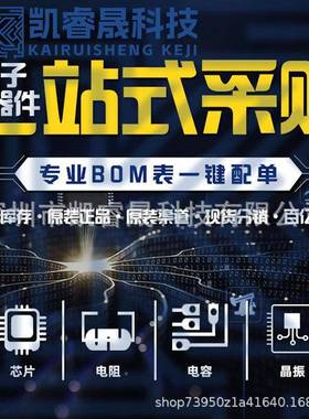 TM3BFJ2F765ZSGT封装6LQFP144微控器MCU单片机制原装电子元器件