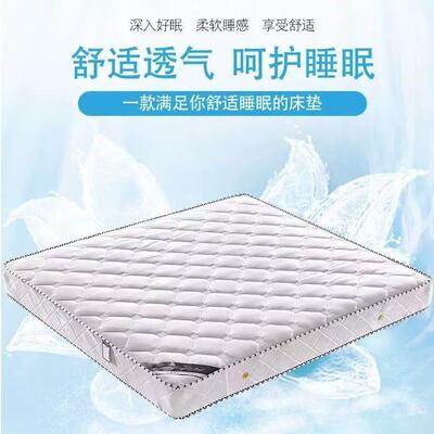 席梦思弹簧垫经济型软硬两8用20cm厚.床5米1.m乳胶椰棕家GYR1用天