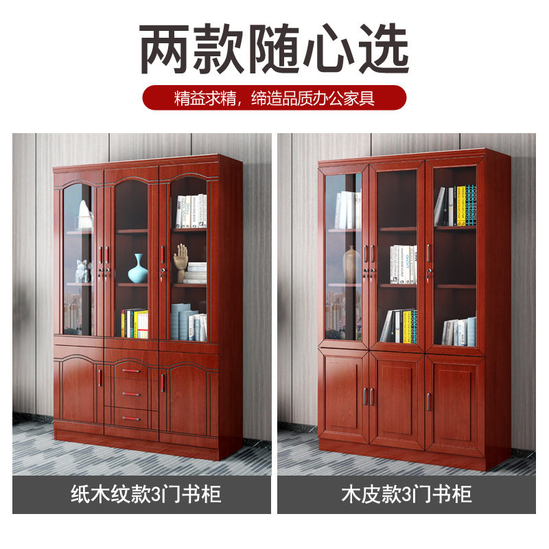 木质玻璃带锁挂衣杆文件柜