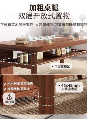 大ZAI实木茶桌阳台小茶台桌办公室泡客茶桌中式几厅家茶用板2025