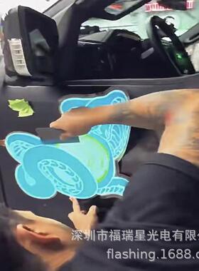 发光车外广告防车身贴,高亮EL贴车广告,412E水L衣发光片EL发光片