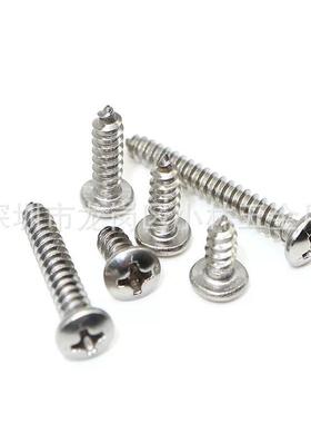 316锈钢字盘头十攻钉M自3*5圆头自攻螺丝盘VKV头尖尾螺不钉元攻螺