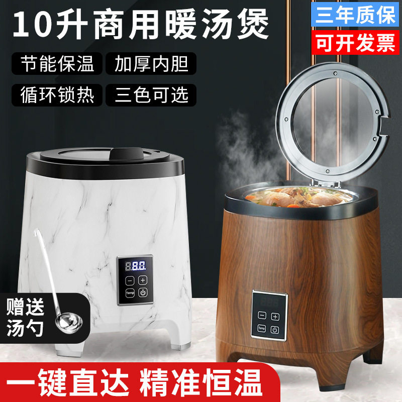 高档韩式304不锈钢自助汤煲木纹布菲炉保温炉保温汤桶酒店自助餐