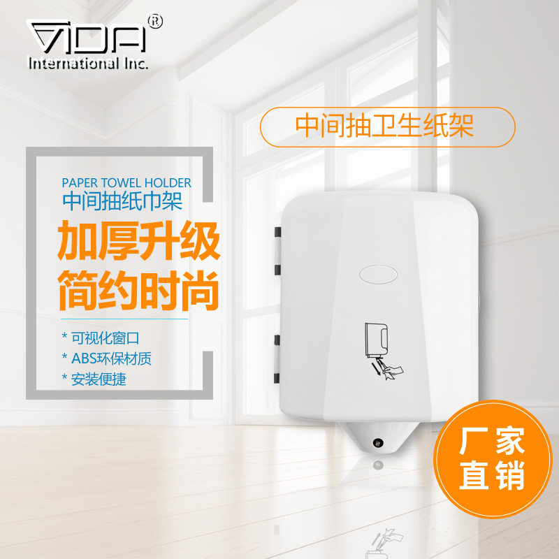 卫生间壁挂免打孔节纸纸巾架