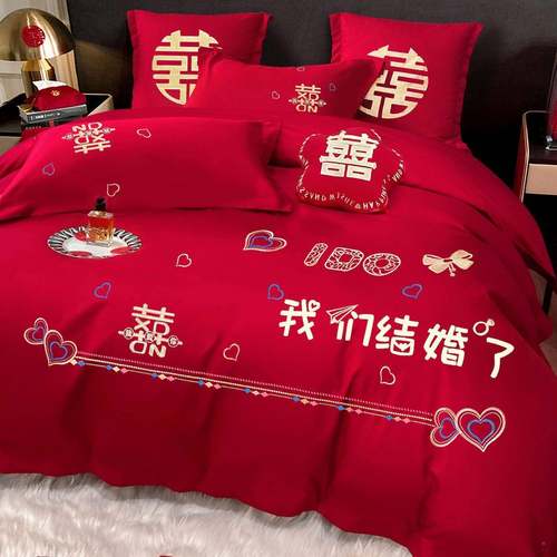 中式婚庆套件套新被婚遥伊供应陪嫁刺绣红色结婚四床单喜庆床上用