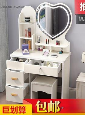 网红梳妆台卧室迷你小户型妆现代ZZX简约化多功能2230年新款化桌