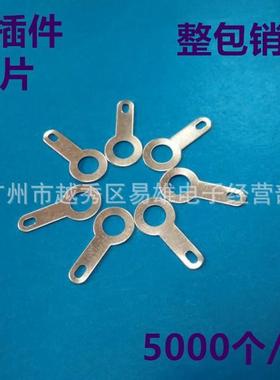 3.2单环头片3.2圆3.2焊线耳3.2端子铜接线片接铜焊垫圈103.2单头0