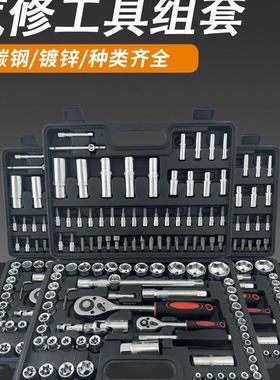 套筒94/108镀VQF锌件套具批扳头套筒扳手工装棘轮手汽修套工具五