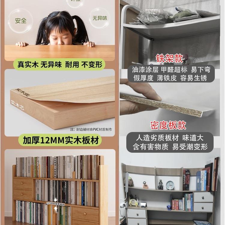 实木桌收985型面置物书桌上书架家用简易纳架子办公立式架多层小