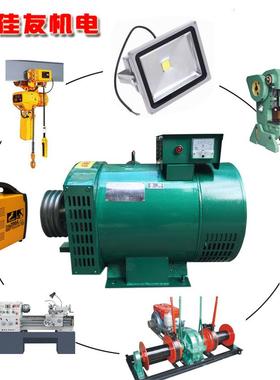 柴油发电3KW581041机215202千瓦三相380V单相DWG220V双用电球