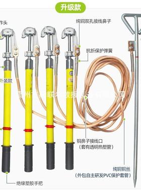 09364KV低压.接地线接地棒平方软铜线5接2地针猴头螺旋电力接地钉