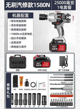 2580N重型电风炮汽修超大车力KPX无刷动扳扭手大电功率大货专用