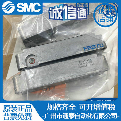 FESTO膜片式气缸EV-15/63-4