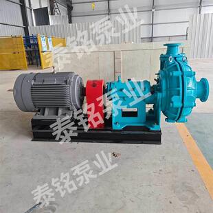 100Z-KMF5渣浆泵砂泵大型卧式J渣浆0泵耐磨矿用洗煤压滤机泵