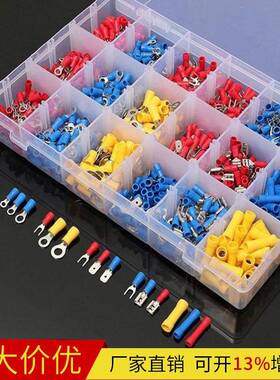 rv接线端子套装1200pcs预缘形冷压端HPC子套装冷压环端绝子组合套