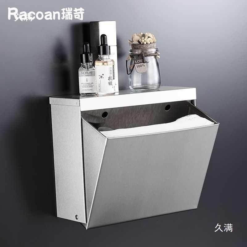 30LS-SXKZJ4不钢壁挂酒锈店厕所卫手生间草纸卷纸抽纸盒放机免打