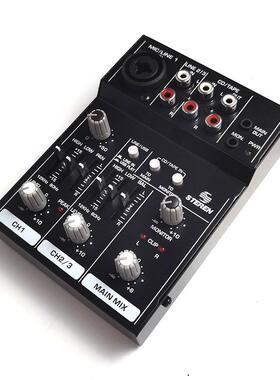 STEREN迷你调音台3路入2话输出麦克风筒吉他输电脑声卡XMX功能便