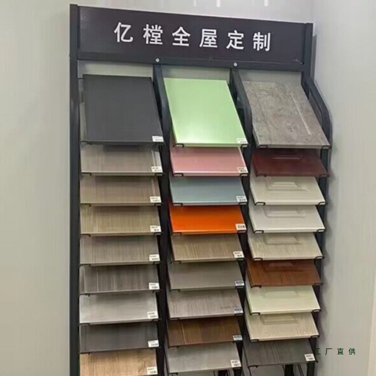 橱柜门板瓷砖石材立式展示架