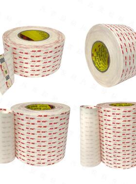 现货4950VH丙酸棉胶741白色泡硬质防B水无烯痕耐温