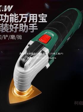 快万用宝多装功能木工工具大全全套槽电动开铲麦切割86606修边机