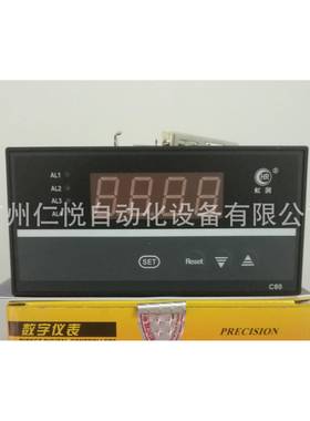 HR-WP-XCHR-WP-XC703-2-19-L-P-W-力B虹润数显温表控器温控仪液位