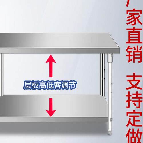 作不锈钢加厚双层商用工作台打包操XAA打荷台厨房三台饭店切菜层
