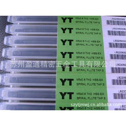 Y加T进口加长螺旋丝锥M*0.*85*0.8*10100L长5丝攻