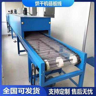 高温烘道炉网带干机丝印油墨烤漆喷油拉五金隧烤道箱工QXW业烘流