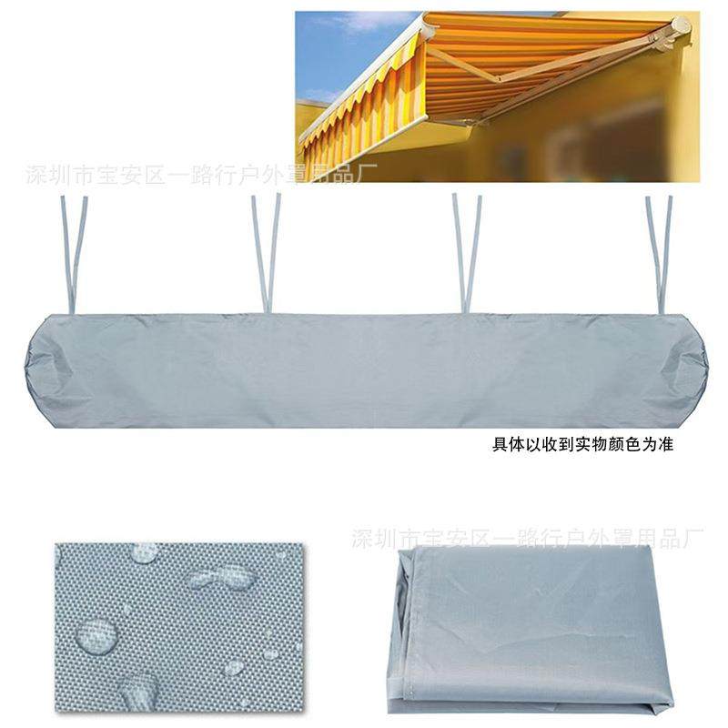 伸缩卷防水罩防晒罩室帘外FSZ-210天井蓬遮阳篷罩水防套尘防保护