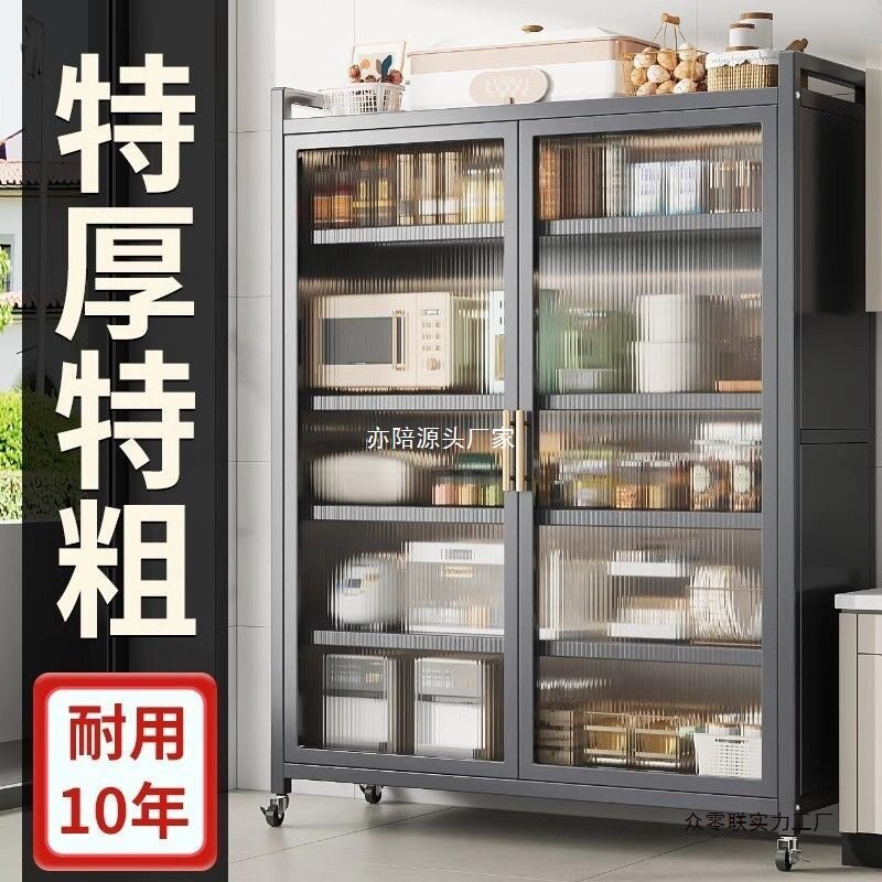厨房置物架双开门层高落地微波炉多层多功能家用收纳橱柜储物柜